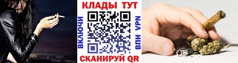 Наркота Ардатов Cocaine KRAKEN Конопля Мефедрон СОЛЬ Псилоцибиновые грибы