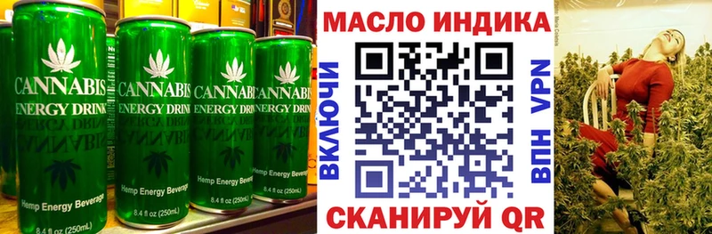 Canna-Cookies конопля  Ардатов 