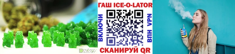 Canna-Cookies конопля Ардатов
