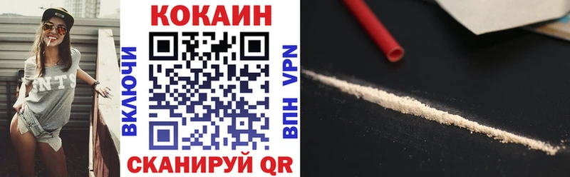 купить закладку  Ардатов  COCAIN 98% 