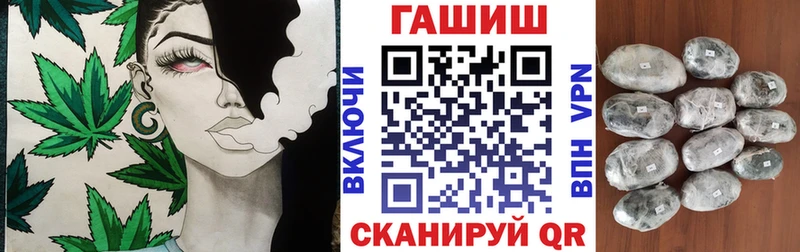 где найти   Ардатов  Гашиш Cannabis 