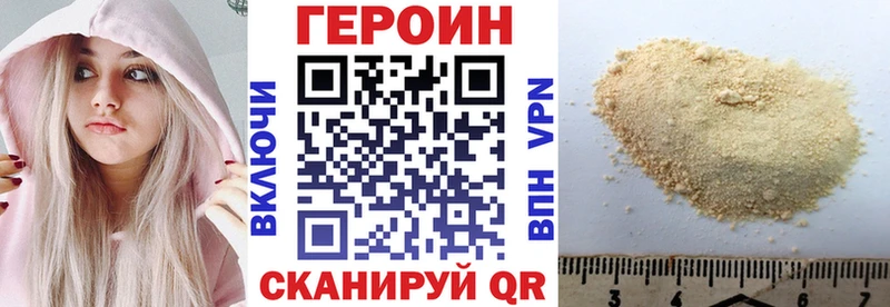 сайты даркнета формула KRAKEN как зайти Ардатов ГЕРОИН VHQ