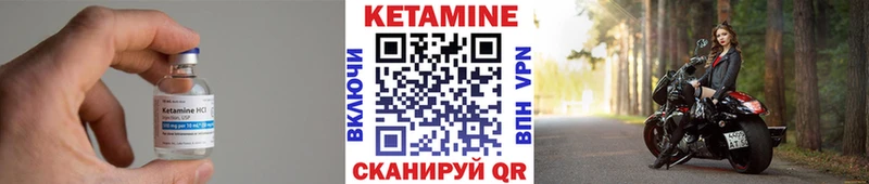 Кетамин ketamine Ардатов