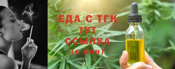 шишки Алексин