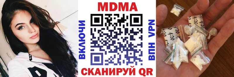 KRAKEN ССЫЛКА  Ардатов  MDMA Molly 