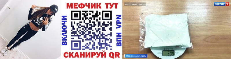 МЕФ мука Ардатов