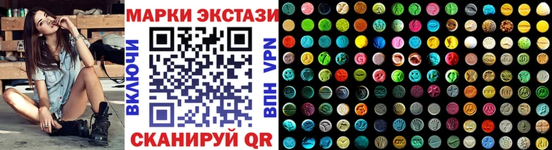 наркотики  Ардатов  Наркотические марки 1500мкг 